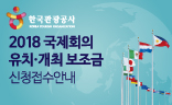 배너