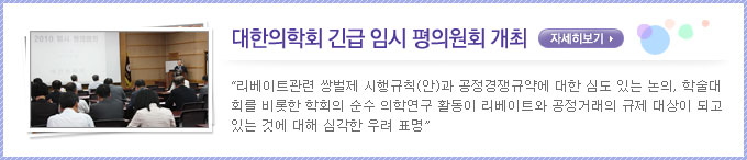 ��������ȸ ��� �ӽ� ����ȸ ����