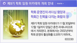 ��9�� ��ȸ �ӿ� ��ī���� ���� �ȳ�