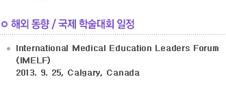 �ؿ� ����/���� �м���ȸ ����