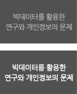 �����͸� Ȱ���� ������ ���������� ����