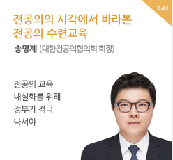 ��1ȸ ���ΰǰ��������� �������� �ǰ����á� ���� - �ùٸ� �ǰ����� ������ ���� ������ �ǰ� ������ �����ϱ� ���� ���� ����