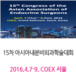 15�� �ƽþƳ��к�ܰ��м���ȸ2016.4.7-9, COEX ����