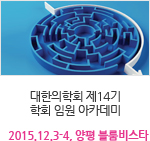 ��������ȸ ��14�� ��ȸ �ӿ� ��ī����