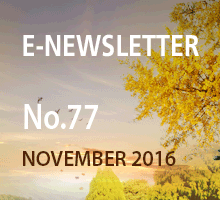 ȸ E-NEWSLETTER No.77 NOVEMBER 2016
