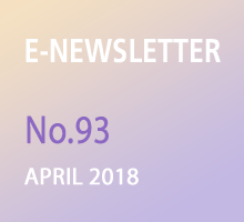 ȸ E-NEWSLETTER No.93 APRIL 2018