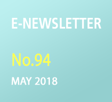 ȸ E-NEWSLETTER No.93 APRIL 2018