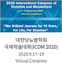 대한당뇨병학회 / 국제학술대회(ICDM 2020) / 2020. 9. 17 ~ 19 / Virtual Congress