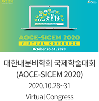 대한내분비학회 국제학술대회 / (AOCE-SICEM 2020) / 2020.10.28~31 / Virtual Congress