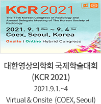대한영상의학회 국제학술대회 (KCR 2021) 2021.9.1.~4 Virtual & Onsite  (COEX, Seoul)