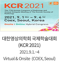 대한영상의학회 국제학술대회(KCR 2021) 2021.9.1.~4 Virtual & Onsite  (COEX, Seoul)