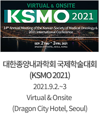 대한종양내과학회 국제학술대회(KSMO 2021) 2021.9.2.~3 Virtual & Onsite (Dragon City Hotel, Seoul)