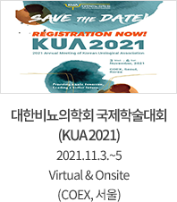 대한비뇨의학회 국제학술대회 (KUA 2021) 2021.11.3.~5 Virtual & Onsite (COEX, 서울)