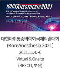 대한마취통증의학회 국제학술대회 (KoreAnesthesia 2021) 2021.11.4.~6 Virtual & Onsite (BEXCO, 부산)