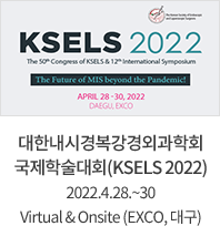 대한내시경복강경외과학회 국제학술대회(KSELS 2022) / 2022.4.28.~30 / Virtual & Onsite (EXCO, 대구)
