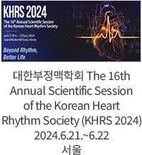 대한부정맥학회 The 16th Annual Scientific Session of the Korean Heart Rhythm Society (KHRS 2024) / 2024.6.21.~6.22 서울